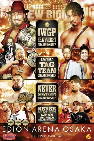 NJPW The New Beginning In Osaka 2026