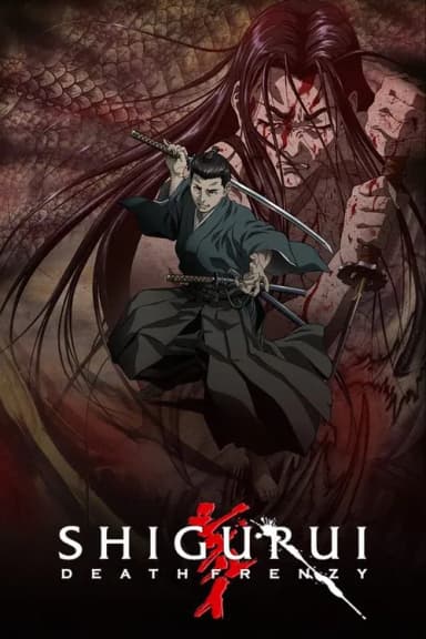 Shigurui: Death Frenzy