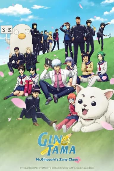 GINTAMA - Mr. Ginpachi's Zany Class