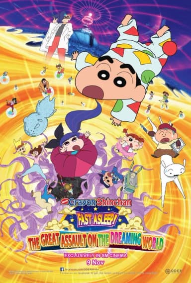 Crayon Shinchan the Movie: Fast Asleep! The Great Assault on the Dreaming World