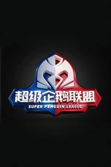 Super Penguin League