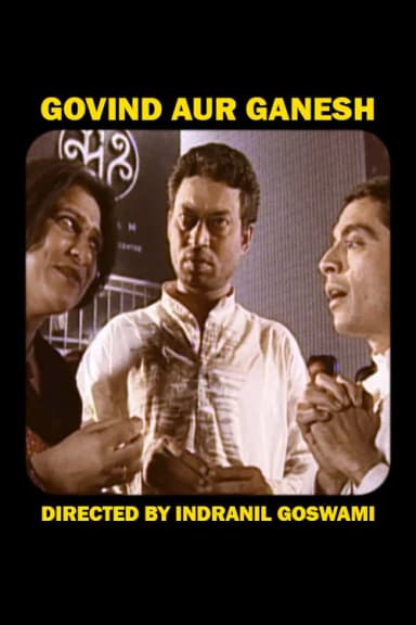 Govind Aur Ganesh