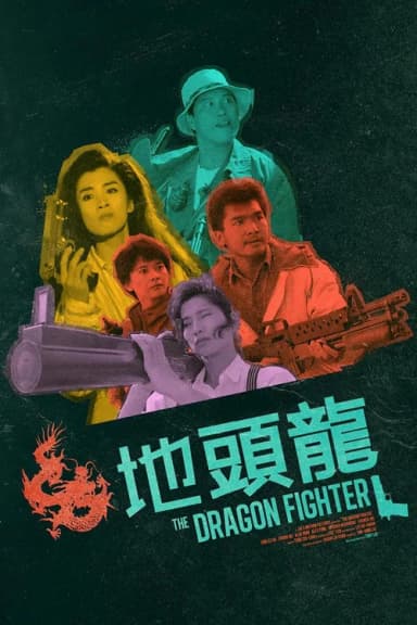 The Dragon Fighter