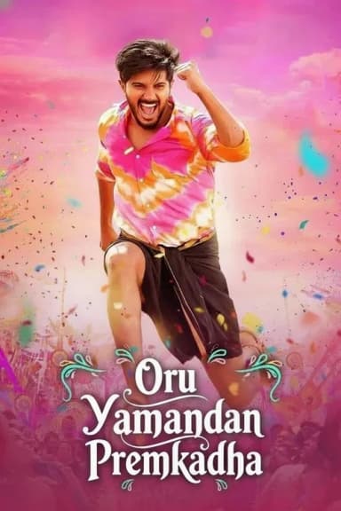 Oru Yamandan Premakadha