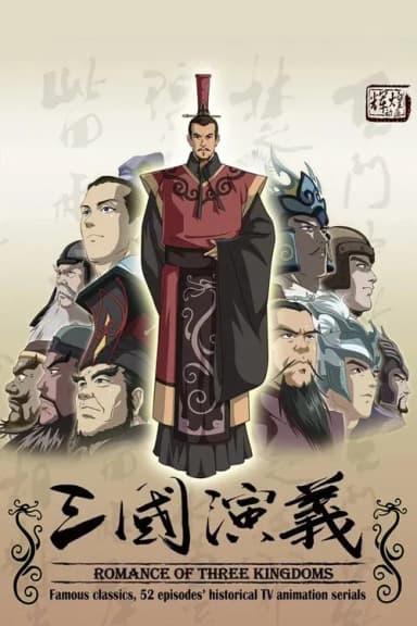 Romance of the Three Kingdoms