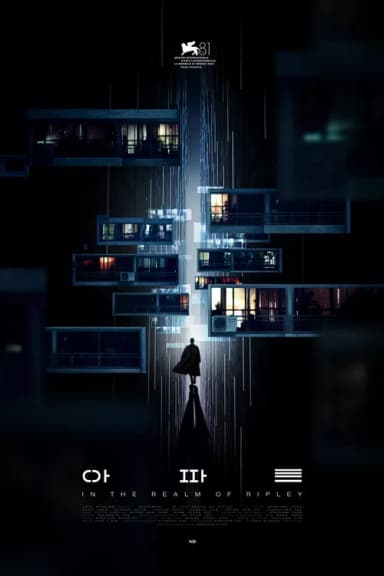 In the Realm of Ripley