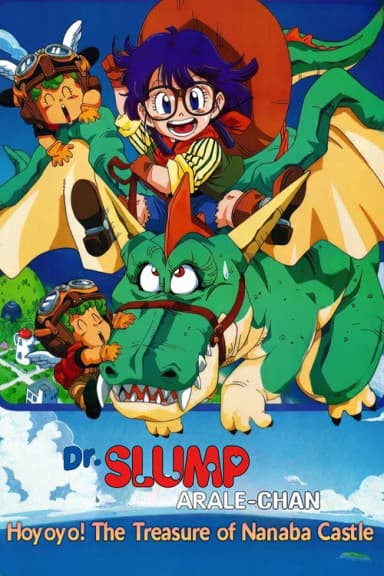 Dr. Slump and Arale-chan: Hoyoyo! The Treasure of Nanaba Castle