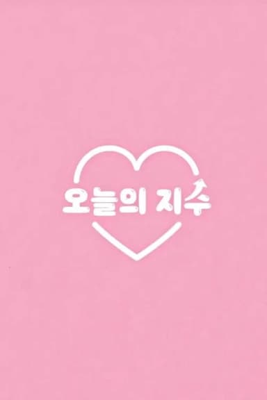Today's Jisoo