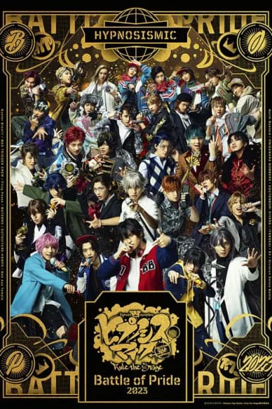 Hypnosis Mic: Division Rap Battle - Rule the Stage -Battle of Pride 2023-