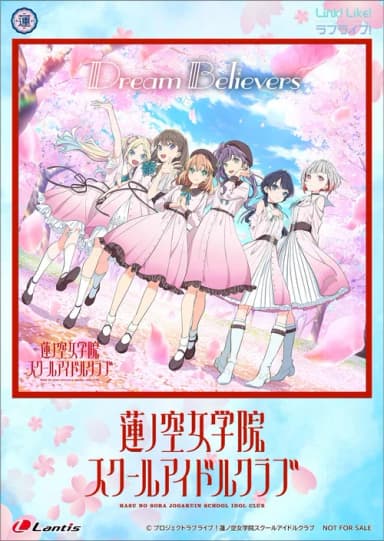 Debut Mini Album "Dream Believers" Release Memorial Event