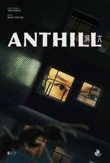 Anthill