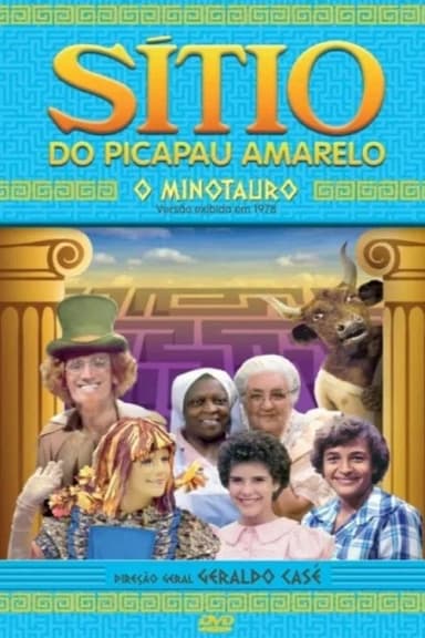 Sítio do Picapau Amarelo: O Minotauro