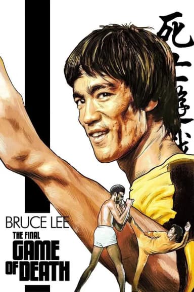 The Final Game of Death