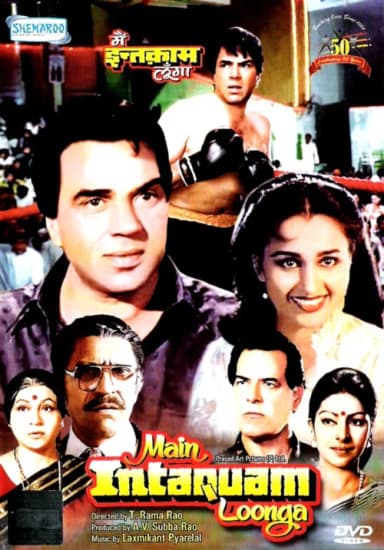 Main Inteqam Loonga