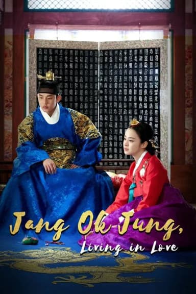 Jang Ok Jung