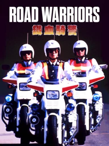 Road Warriors