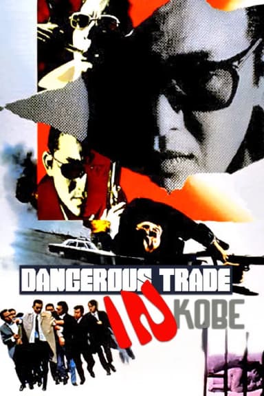 Dangerous Trade in Kobe