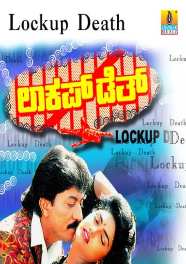 Lockup Death