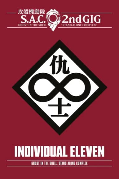 Ghost in the Shell: Stand Alone Complex 2nd GIG - Individual Eleven