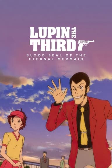 Lupin the Third: Blood Seal of the Eternal Mermaid