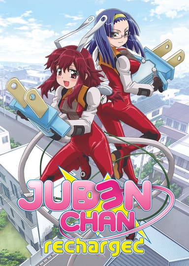 Charger Girl Juden Chan