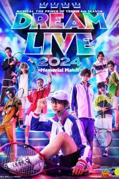 Musical The Prince Of Tennis 4th season: Dream Live 2024 ~ The Memorial Match ~
