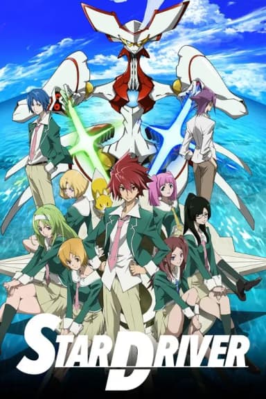 Star Driver