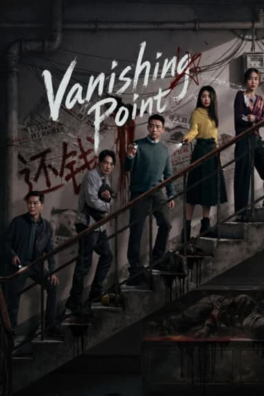 Vanishing Point