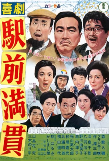 Mahjong Madness