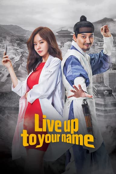 Live Up to Your Name