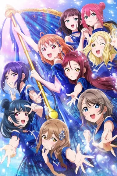 Love Live! Sunshine!! Aqours Finale LoveLive! ~Eikyuu stage~