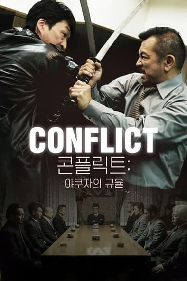Conflict