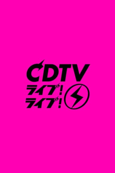 CDTV Live! Live!