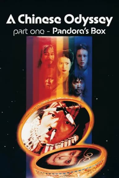 A Chinese Odyssey Part One: Pandora's Box