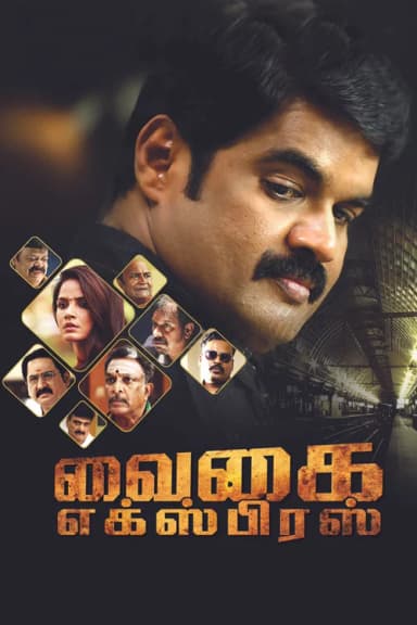 Vaigai Express