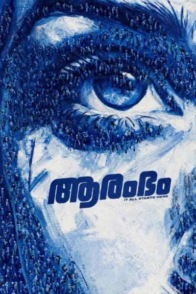 Aarambham : It all Starts Here