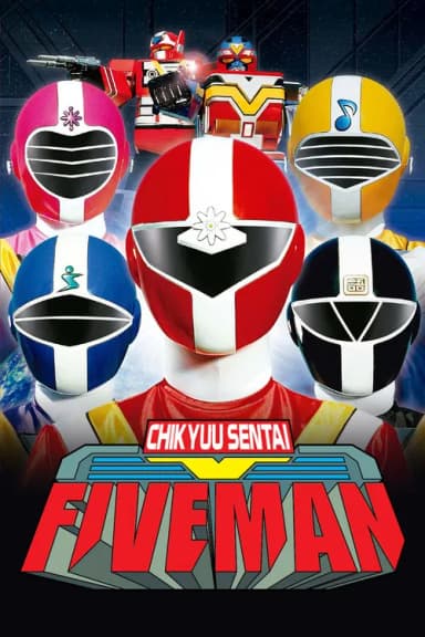 Chikyuu Sentai Fiveman
