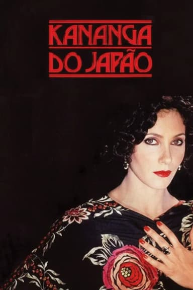Kananga do Japão