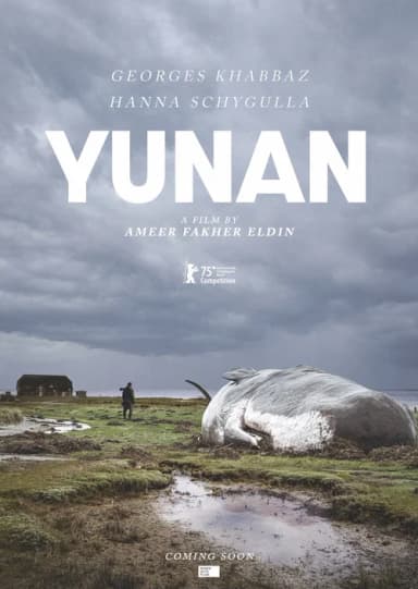Yunan