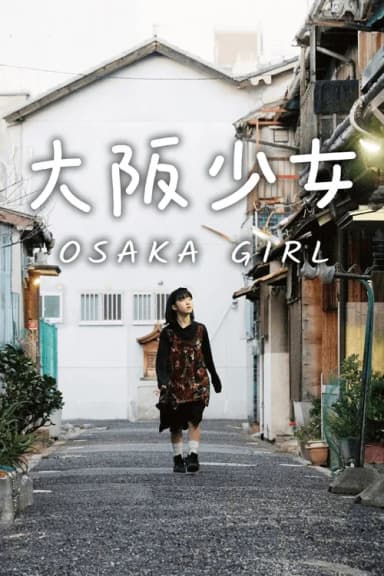 Osaka Girl