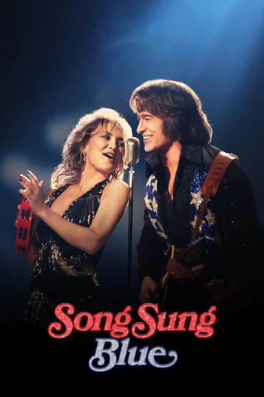 Song Sung Blue