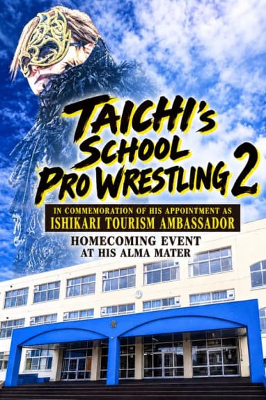 NJPW Taichi School Pro Wrestling 2