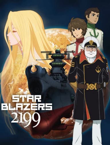 Star Blazers: Space Battleship Yamato 2199