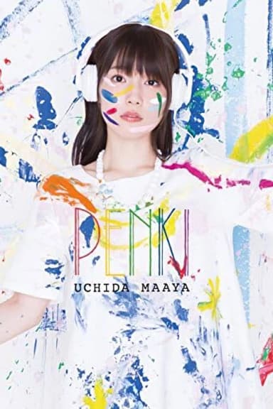Maaya Uchida: PENKI (Limited Edition Bonus)