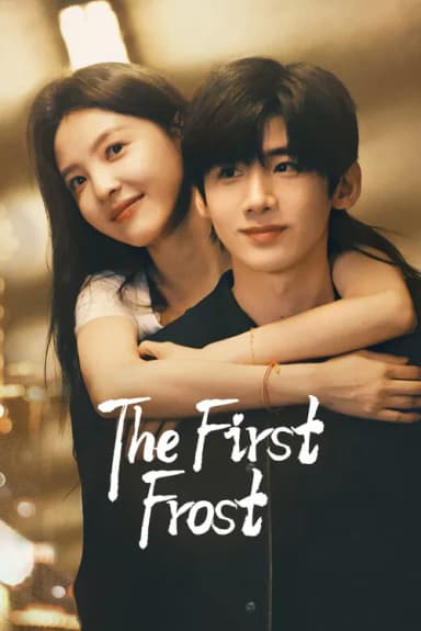 The First Frost