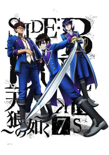K: Seven Stories Movie 2 - Side: Blue - Like Sirius
