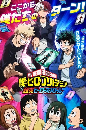My Hero Academia - U.A. Heroes Battle